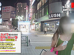 459TEN-022 Japanese Amateur