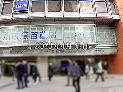 DIC-091 Japanese Amateur